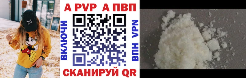 А ПВП крисы CK  купить наркотики сайты  мега ссылка  Липки 
