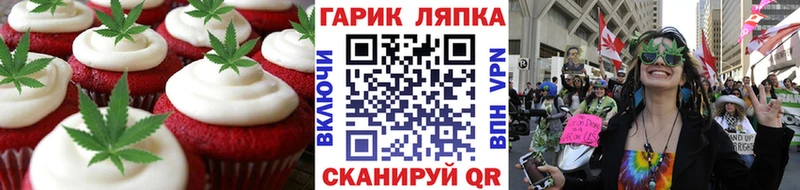 блэк спрут как войти  Липки  Cannafood конопля  купить  сайты 
