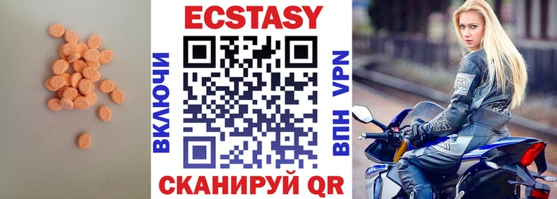 дарнет шоп  Липки  Экстази ешки 