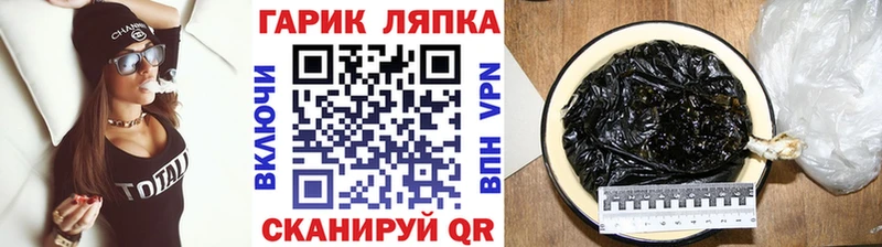 что такое наркотик  Липки  ГАШИШ гашик 