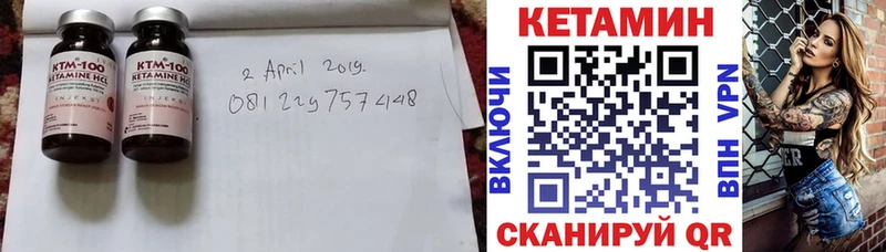 Кетамин VHQ  площадка Telegram  кракен зеркало  Липки  купить наркотик 