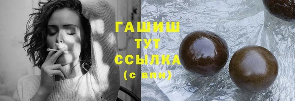 гашиш Алексеевка