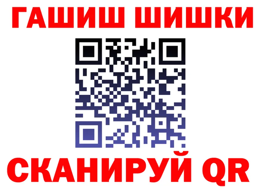 А ПВП VHQ зеркало площадка hydra Липки