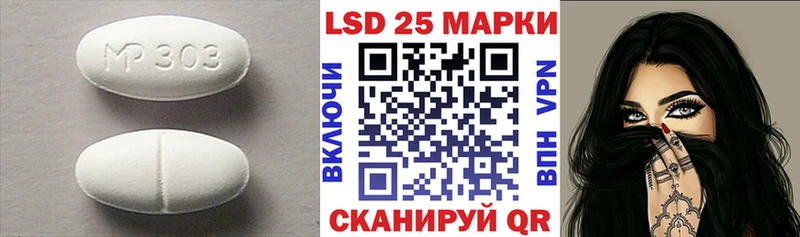 LSD-25 экстази кислота  купить закладку  Липки 