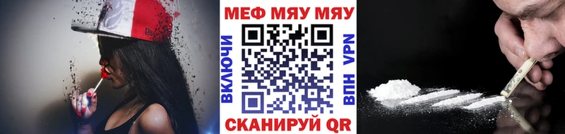 МЕФ кристаллы  дарнет шоп  Липки 
