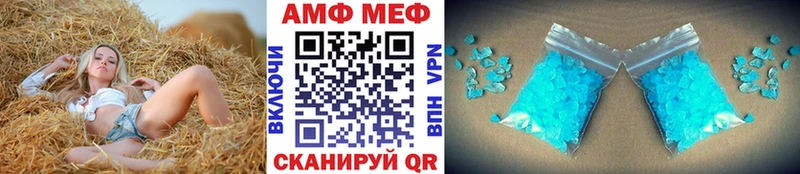 Метамфетамин винт  наркота  OMG tor  Липки 