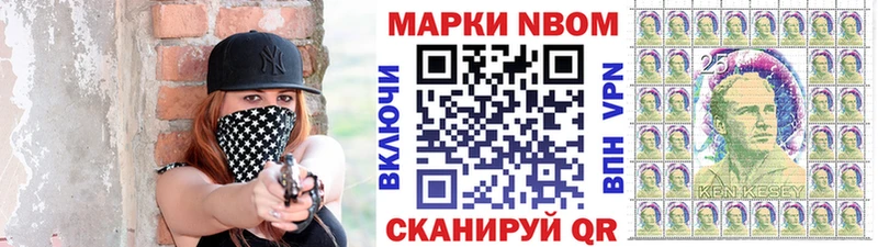 купить наркотик  Липки  Марки NBOMe 1,5мг 