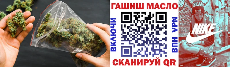 ТГК гашишное масло  Липки 